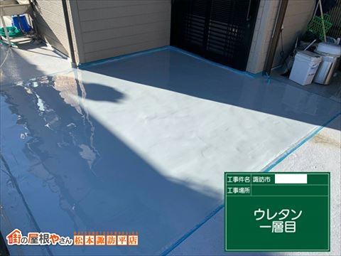 諏訪市鉄骨屋上防水工事　脱気工法で改修　ウレタン防水塗料全体に塗布